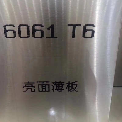0.5mm 6061 6063 feuille en aluminium T3-T8 1250mm 1500mm